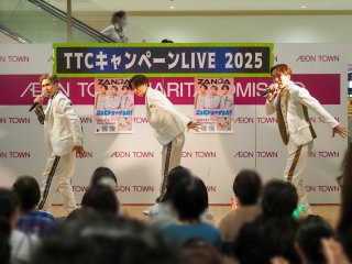 ZANPA、美貴じゅん子キャンペーン！イオンタウン成田富里で開催！9月15日 