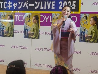 【TTCキャンペーンライブ】竹川美子、華MEN組、羽山みずきがイオンタウンおゆみ野で新曲キャンペーン！11月15日 