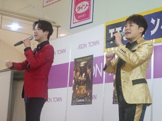 【TTCキャンペーンライブ2026】はやぶさ、松阪ゆうき、岩佐美咲がイオンタウン上里で新曲キャンペーンを開催！2月8日