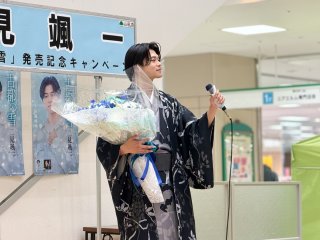 二見颯一 新曲『古都の雪』発売日の「ユアエルム成田」リリースイベントでCD完売！ ＜3月4日＞