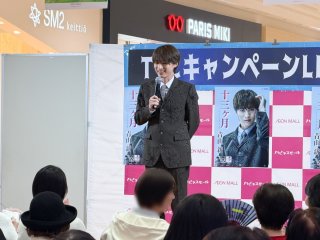 【TTCキャンペーンライブ】青山新、中村唯人がイオンモール下妻で新曲キャンペーン！3月9日 