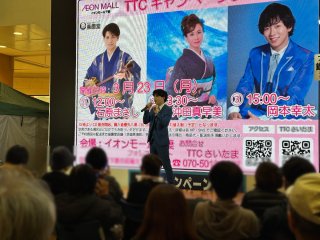 【TTCキャンペーン2026】石原まさし、沖田真早美、岡本幸太がイオンモール下妻で新曲キャンペーンを開催！（2026年3月23日）