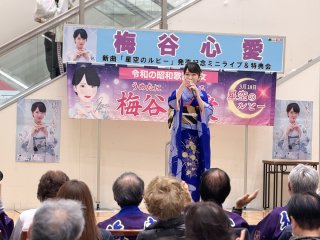 梅谷心愛ワールド全開！新曲『星空のルビー』リリースイベントをユアエルム成田で開催（2026年4月1日）