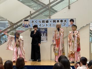 【TTCキャンペーンライブ2026】さくら前線＆岡本幸太 コラボライブ！ユアエルム成田で開催!(2026年4月21日)