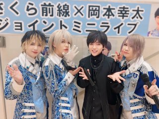 さくら前線＆岡本幸太 コラボライブ！ユアエルム成田で開催!(2026年4月21日)