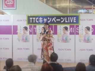 【TTCキャンペーンライブ2026】藤崎詩乃、津吹みゆ、大江裕がイオンタウン上里で新曲リリースイベントを開催!(2026年5月10日)