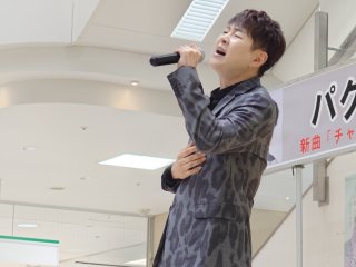 パク・ジュニョンがユアエルム成田で新曲『チャオガ~愛しい人よ~』リリースイベントを開催!(2026年7月17日)