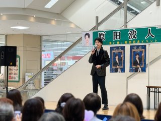 原田波人 新曲『青い鳥』リリースイベントでCD完売!? ユアエルム成田(2026年8月19日)