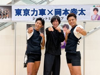 東京力車『勇者の轍』フラゲ日＆岡本幸太 ジョイントキャンペーン！ ユアエルム成田(2026年8月25日)