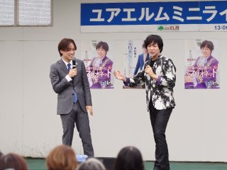岡本幸太、中村唯人がユアエルム八千代台でジョイントミニライブを開催!(2026年9月25日)