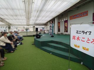 真木ことみ、松尾雄史がユアエルム八千代台で新曲リリースイベントを開催!(2026年10月24日)