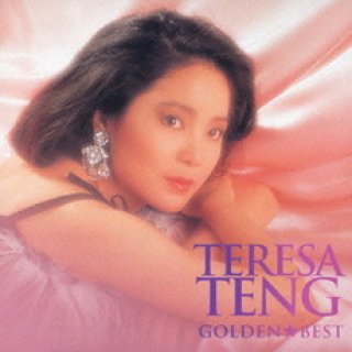 Amazon.com: TERESA TENG 40/40 - BEST SELECTION(2CD): CDs & Vinyl