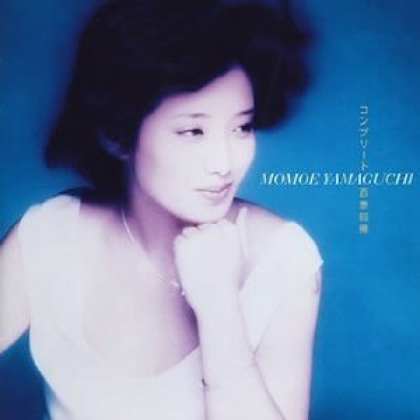 山口百恵　CD