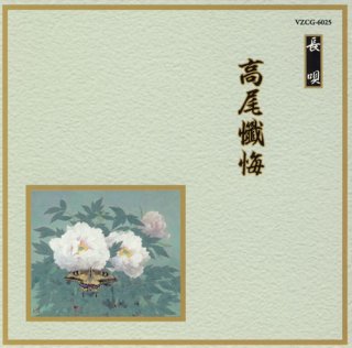 邦楽舞踊シリーズ-CD・カセットテープ・カラオケ・DVD・全曲集