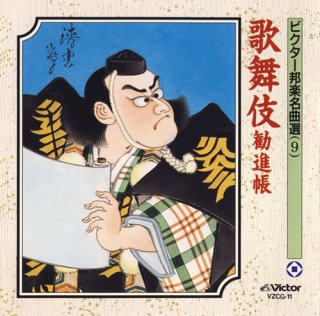 Victor - 昭和平成歌謡名唱選CD12枚組 Victor - 昭和平成歌謡名唱選CD12枚組の通販 by チャチャチャ's