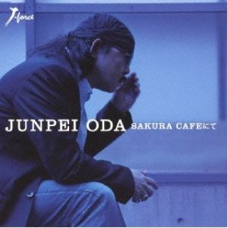 小田純平-生きる程に/いにしえワルツ/小田純平 [CD]-【楽園堂】演歌
