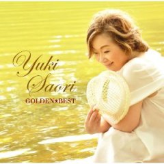 由紀さおり-ゴールデン☆ベスト 由紀さおり 安田祥子/由紀さおり