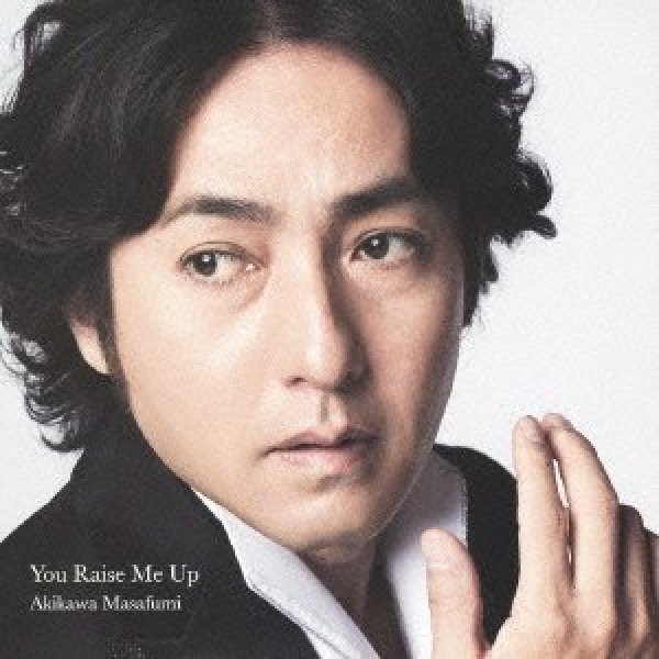 画像1: You Raise Me Up(初回限定盤B)/秋川雅史 [CD+DVD] (1)