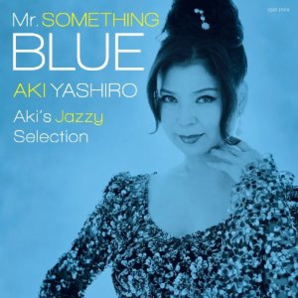 八代亜紀-Mr.SOMETHING BLUE〜Aki's Jazzy Selection〜/八代亜紀 [CD]-【楽園堂】演歌・歌謡曲のCD ・カセットテープ・カラオケDVDの通販ショップ