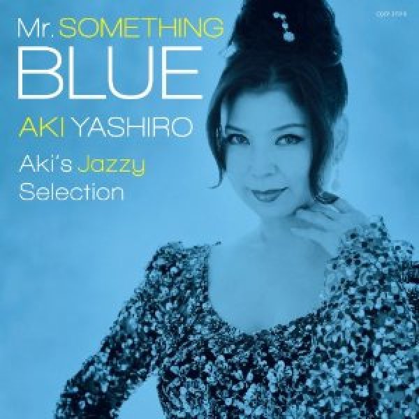 画像1: Mr.SOMETHING BLUE〜Aki's Jazzy Selection〜/八代亜紀 [CD] (1)