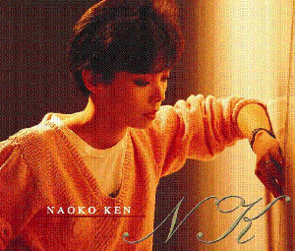 研ナオコ　愛、どうじゃ。恋、どうじゃ。7"シングルレコード