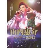 商品検索結果-【楽園堂】演歌・歌謡曲のCD・カセットテープ
