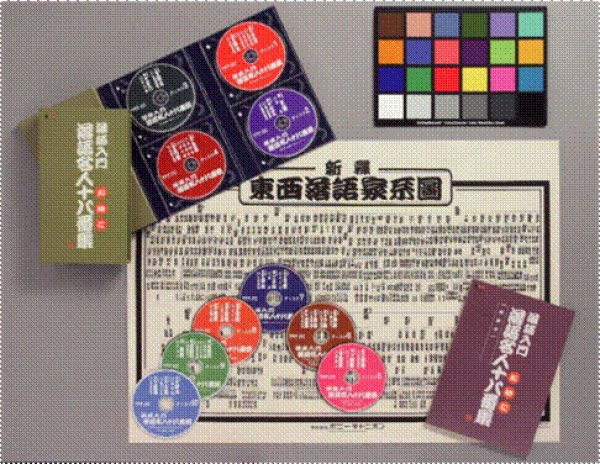 画像1: 落語入門 落語名人十八番集 CD-BOX【通販限定商品】【宅急便指定配送限定】[落語CD] (1)