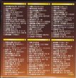 画像2: 昭和演歌の名曲集 昭和の大ヒット100《完全限定生産商品》 [CD] (2)
