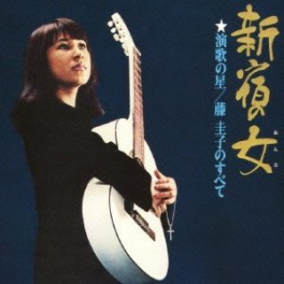 藤圭子-面影平野/藤圭子 [CD]-【楽園堂】演歌・歌謡曲のCD