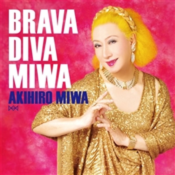 画像1: BRAVA DIVA MIWA/美輪明宏 [CD] (1)