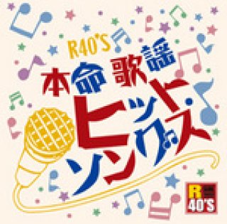 【CD】琉球チムドン楽団★心もよう　夢もよう CD】琉球チムドン楽団☆心もよう 夢もよう 人気No.1