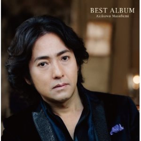 秋川雅史-BEST ALBUM/秋川雅史 [CD]-【楽園堂】演歌・歌謡曲のCD
