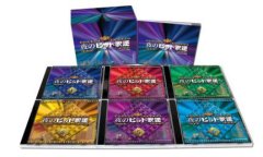 CD-夢とロマンの昭和歌謡 ~あの歌・この唄・夢のうた 心に刻む歌謡曲