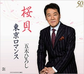 改訂唱歌科教材集(佐々木すぐる) / 仲書店 / 古本、中古本、古