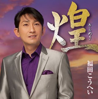 大月みやこ-大月みやこ 全曲集 ~恋人のように…~/大月みやこ [CD