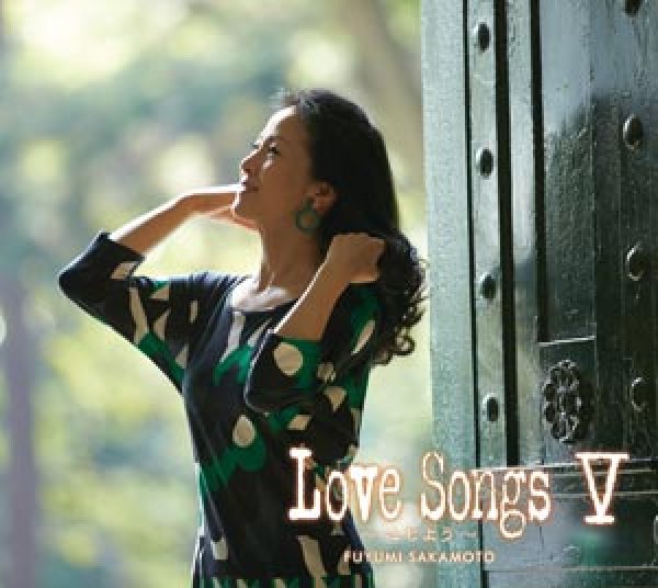 画像1: Love SongsV~心もよう~/坂本冬美 [CD] (1)