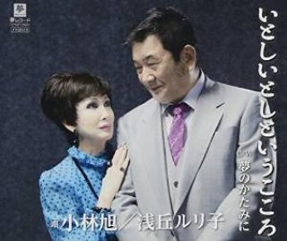 渥美清-男はつらいよ/泣いてたまるか/祭りのあと/渥美清 [CD