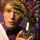 男性演歌歌手ハ行その他-CD・カセットテープ・カラオケ・DVD