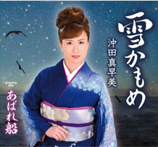 沖田宏美の沖田式 顔の整体法 DVD計5枚 特別テキスト付 沖田宏美の沖田式「顔の整体法」 沖田宏美 DVD | 手技DVDドット