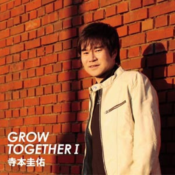 画像1: GROW TOGETHER1/寺本圭佑 [CD] (1)