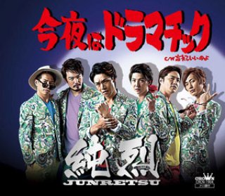 B2大 ポスター　演歌　美川憲一 ふたつの愛 美川憲一が自伝的作品「ふたつの愛」で、ふたりの母への感謝を