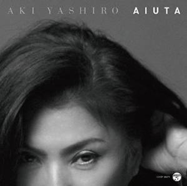 画像1: 哀歌-aiuta-/八代亜紀 [CD] (1)