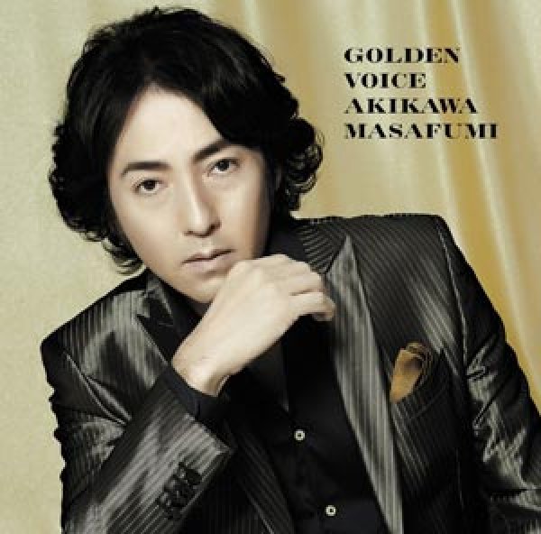 画像1: GOLDEN VOICE【初回限定盤】/秋川雅史 [CD+DVD] (1)