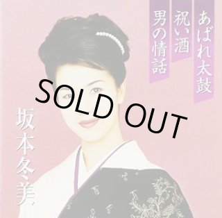 水森かおり-釧路湿原/水森かおり [カセットテープ/CD]-【楽園堂】演歌