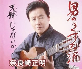 デュエット演歌・歌謡曲-【楽園堂】演歌・歌謡曲のCD・カセットテープ