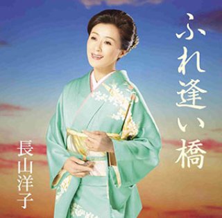 山内惠介-【港盤】流転の波止場/瀬戸内最終便/山内惠介 [カセット