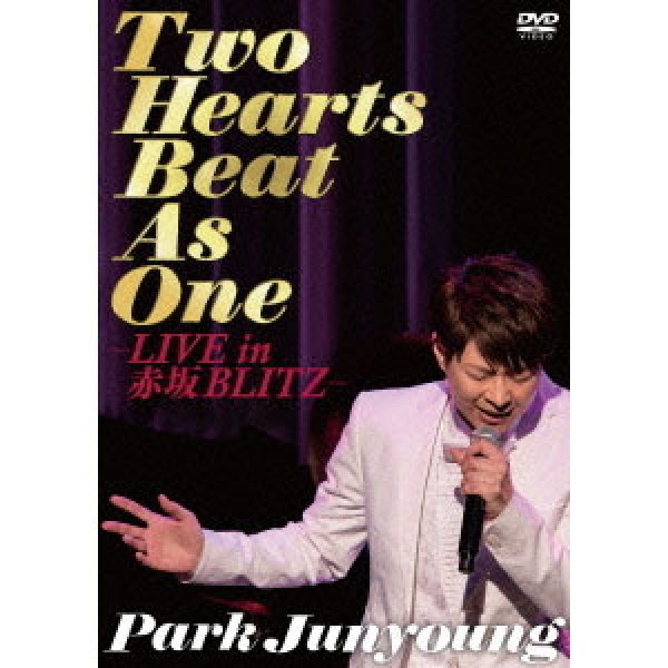 画像1: Two Hearts Beat As One ライブ in 赤坂ブリッツ/パク・ジュニョン [DVD] (1)