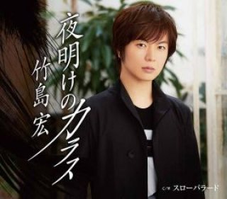 吉幾三-二枚目気取り/エレジー~哀酒歌~-ニューバージョン-/吉幾三 [CD