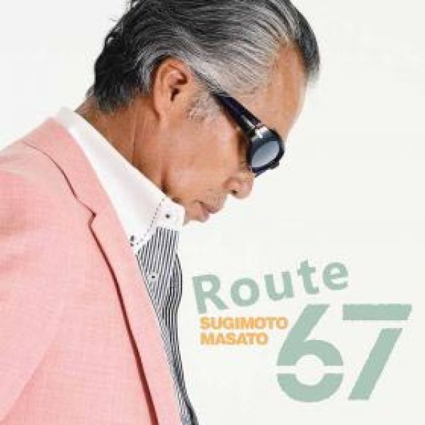 画像1: Route 67 Sixty seven/すぎもとまさと [CD] (1)