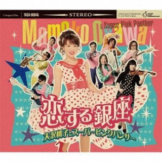 大沢桃子-ふるさとの春/国生み恋歌/夜半の酒/大沢桃子 [カセットテープ